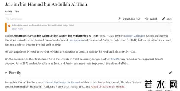 卡塔尔“小王子”复刻走红瞬间