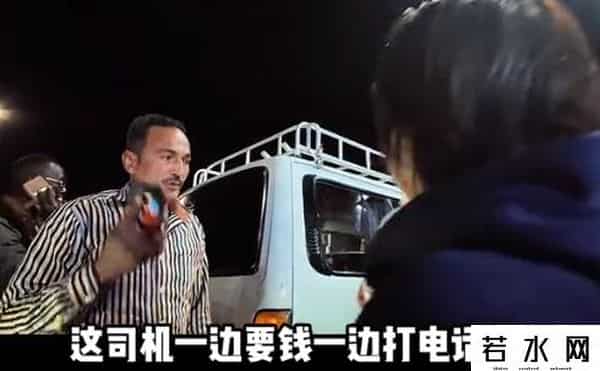 第一批去埃及旅行的被骗到快裸奔