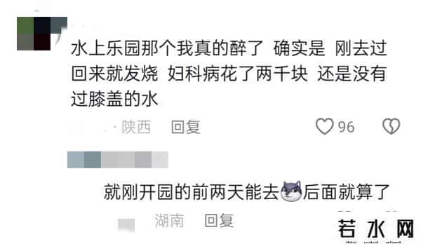 学生打暑期工堪比民间315