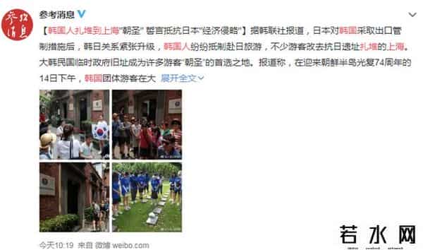 韩国人扎堆到上海