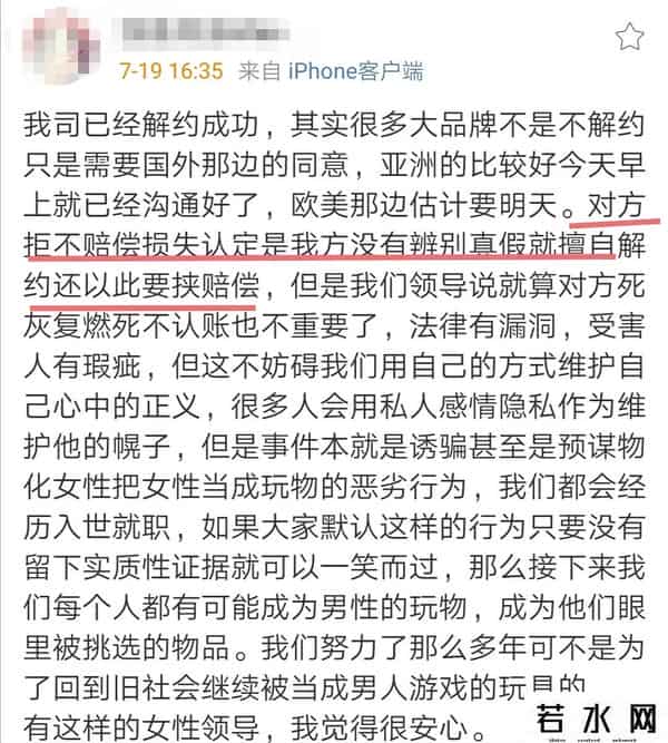 兰蔻恢复吴亦凡相关信息后又删除