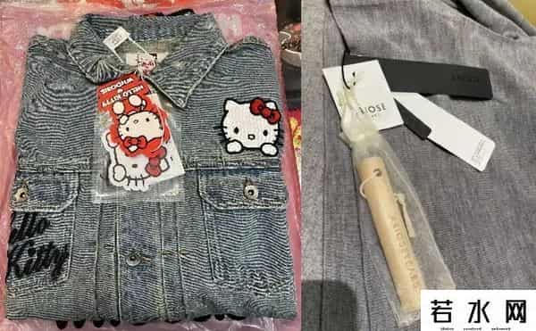 whoosis是什么牌子