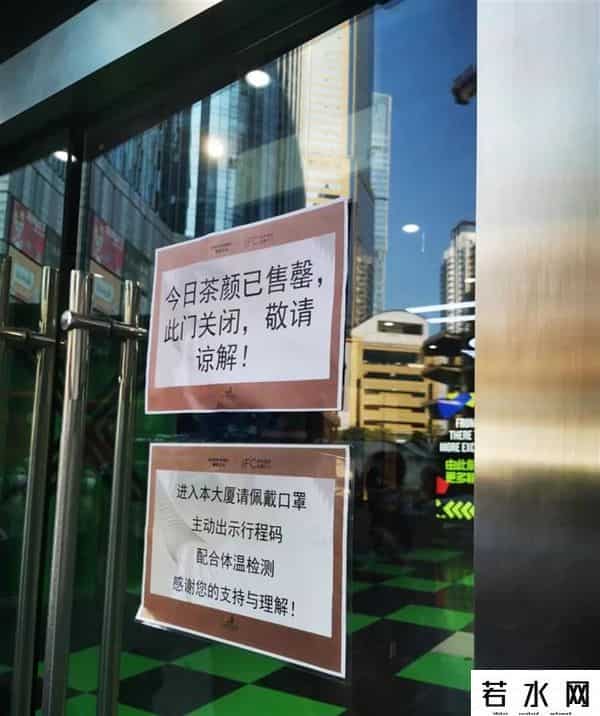 南京茶颜悦色门外排长龙
