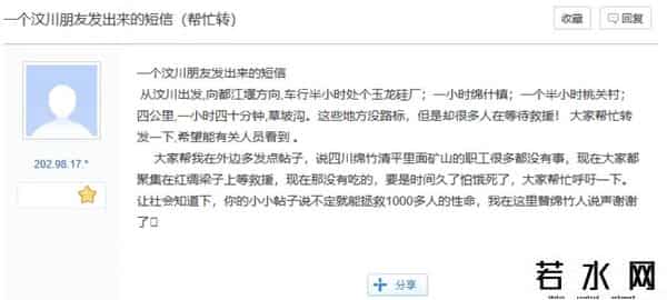 李宇春吧和李毅吧