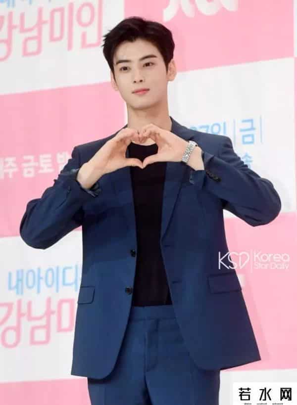 金秀贤首尔宣传大使