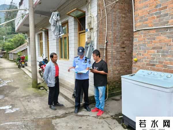 深房理事件涉事人员被处罚