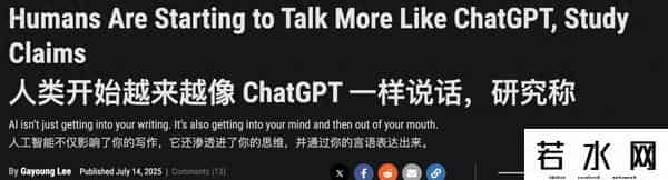 CHATGPT可能已经有了意识