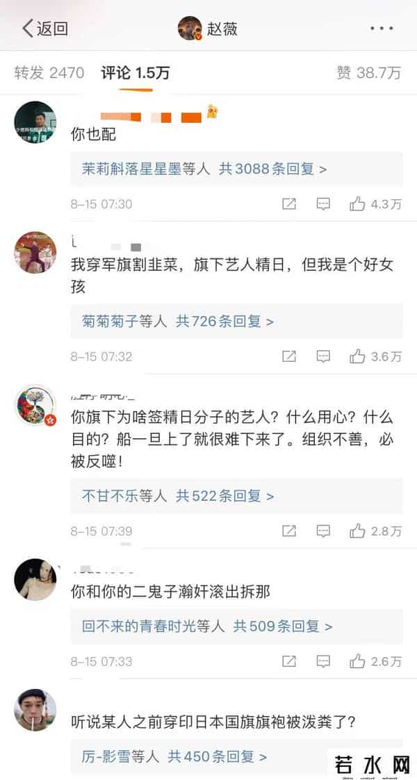 张哲瀚是谁的旗下艺人