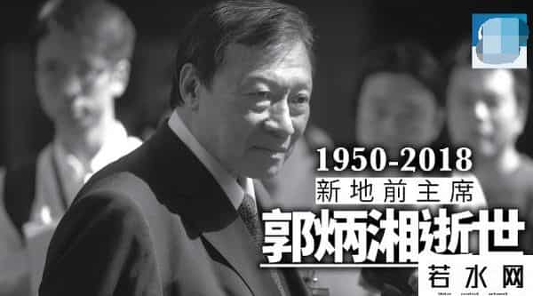 94岁老太成中国女首富