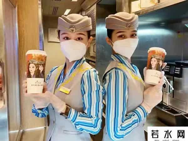 高铁奶茶已上线