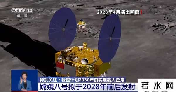 中国人的脚印肯定会踏在月球上去