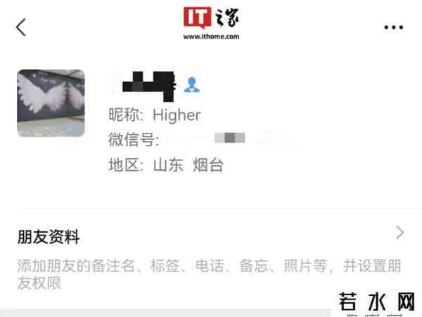 微信朋友圈可以评论表情包