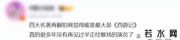 正道的光是什么梗