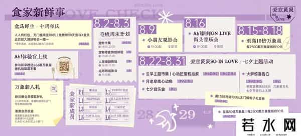 深圳东门茂业百货