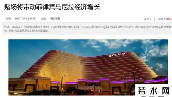 洗米华涉案金额6800亿是什么概念