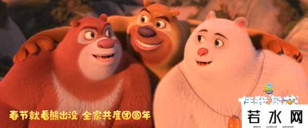 熊出没系列电影累计票房50亿