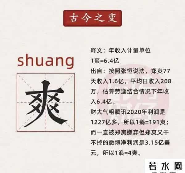 侠客岛评吴亦凡被刑拘