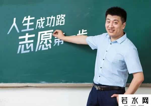 张雪峰6年前的演讲火了