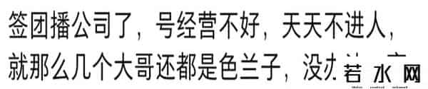 游戏直播为什么不赚钱了