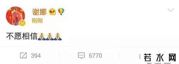 天涯论坛有人看到乔任梁