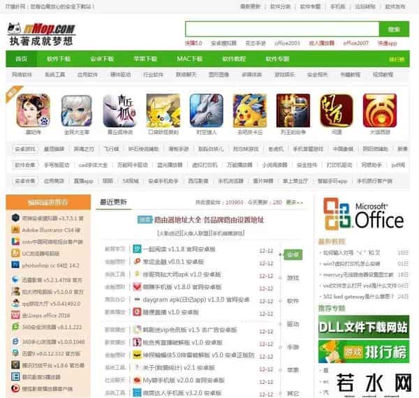 呛口小辣椒 博客