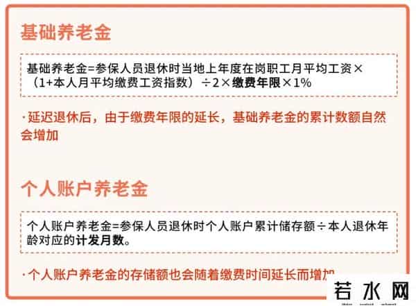 windows 7正式退休