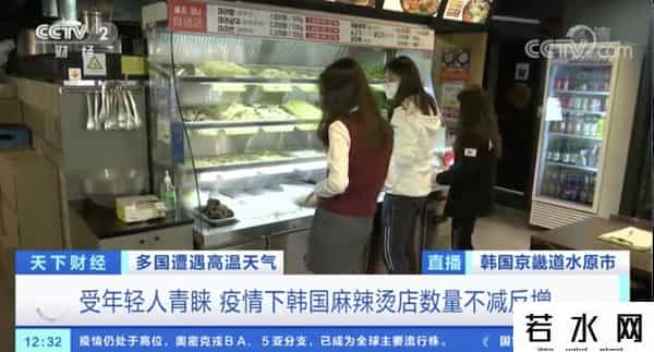 麻辣烫爆火韩国