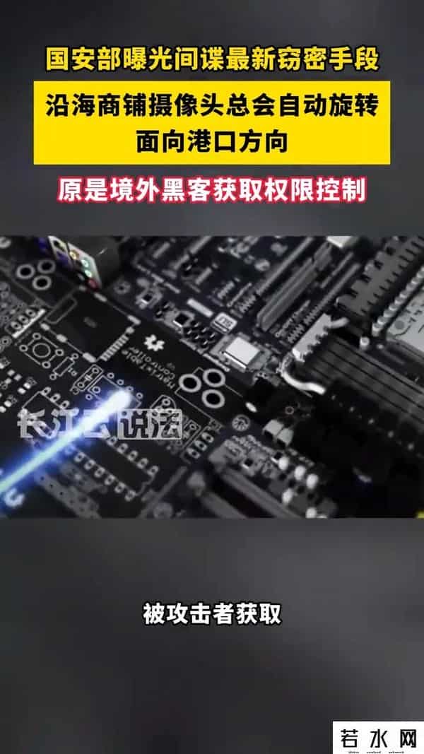 你对着摄像头C自己给我看