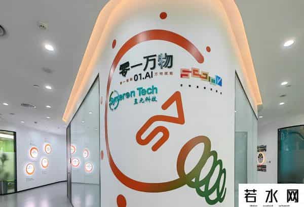 李开复-对中国大模型dau很失望