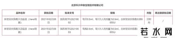 科兴中维被曝发年终奖前大量裁员