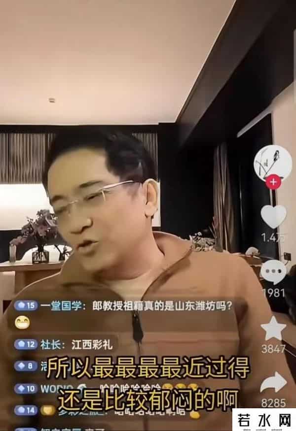 郎咸平六任妻子