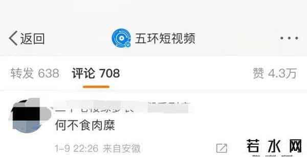 茅台董事长现场带货冰淇淋