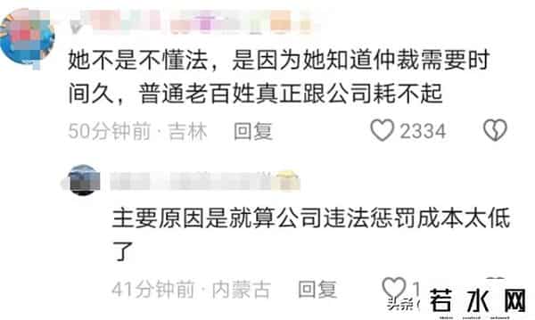 被开除当事人称公司全用盗版软件