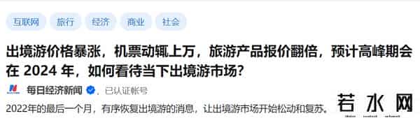 阳康人在三亚-12万1晚的房被订完