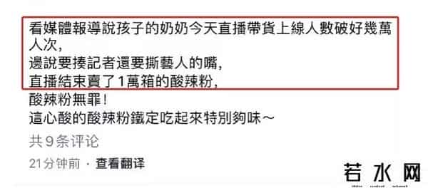 汪小菲要扛回来的床垫超百万