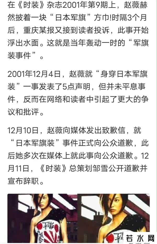 张哲瀚是谁的旗下艺人