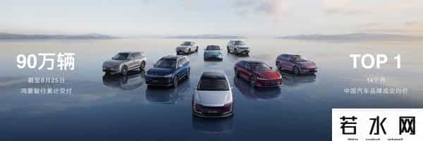 华为鸿蒙系统发布会