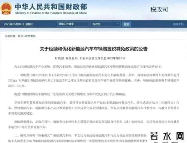 逐步取消各地新能源汽车购买限制