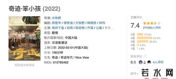 廖凡签约博众星和