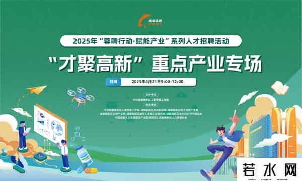 体育培训老师年薪可达60万