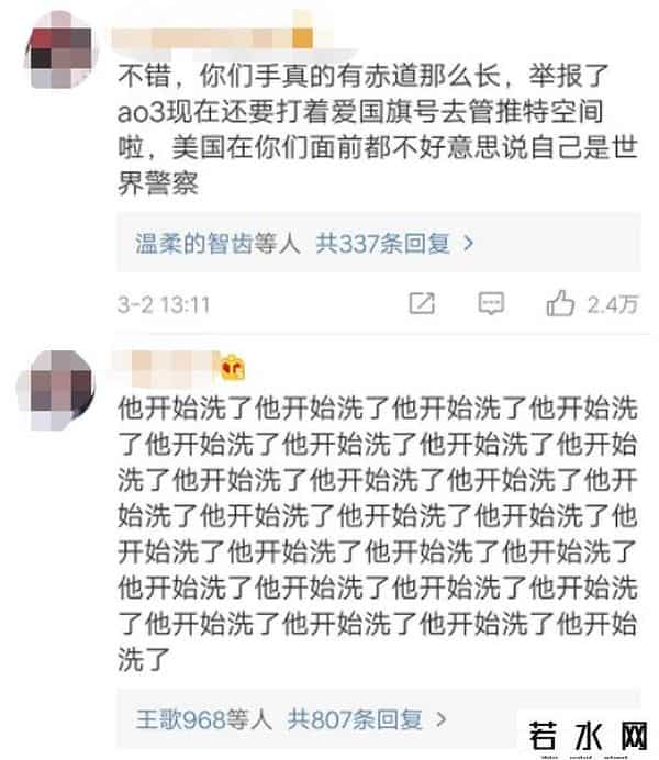 巴南区小兔赞比