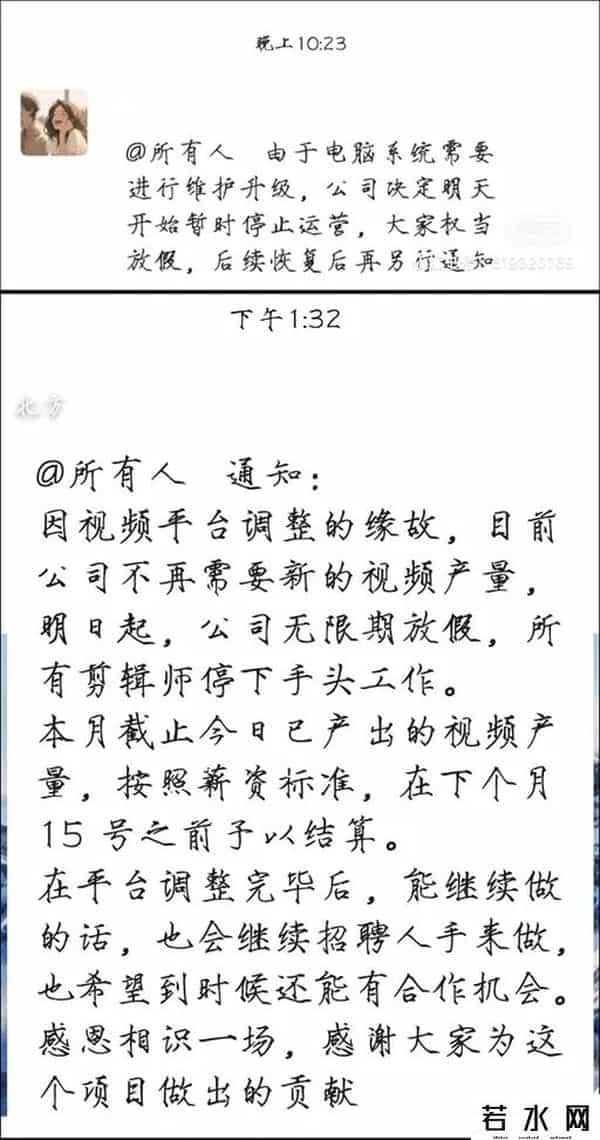 小猪优版最新事件