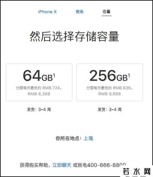 黄牛已炒不动两万五的苹果头显