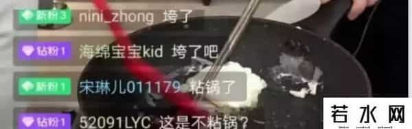 李佳琦翻车后带货销量不变