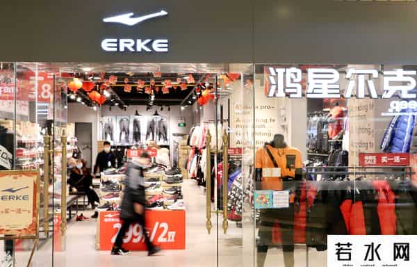 鸿星尔克捐款记录