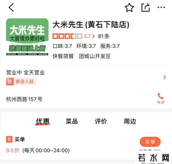 学生质疑店家卖淋巴肉被威胁