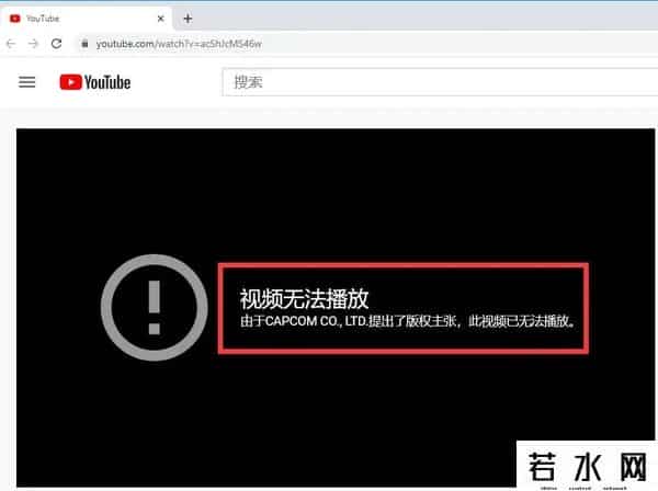 hololive辱华事件