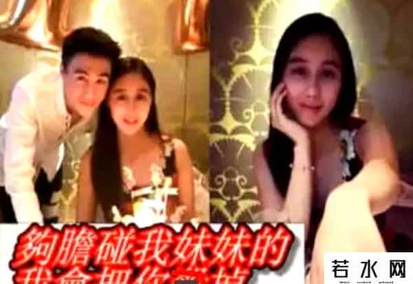 何猷君输比赛后丢掉诺言