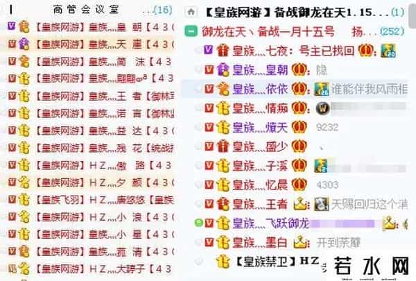 yy皇族天赐本人照片