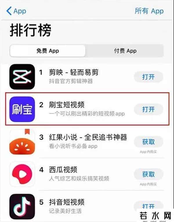刷宝真的能赚钱吗